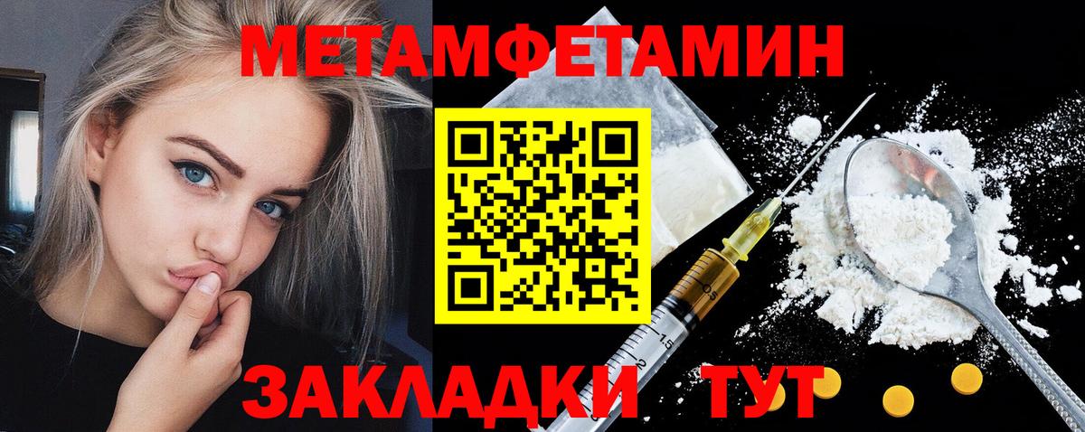 АМФЕТАМИН  Амфетамин 98%  АМФ  Вход с VPN  Мирный 