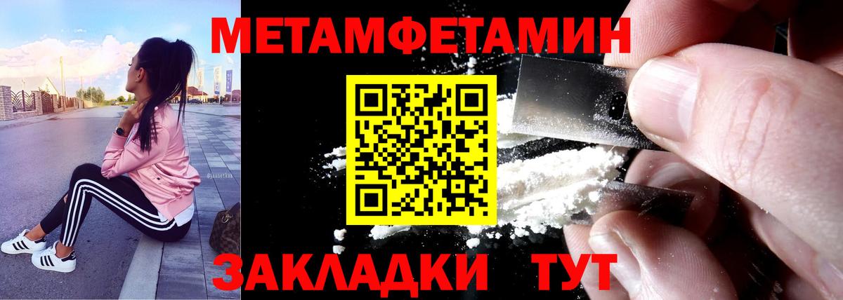 Amphetamine 98% Мирный