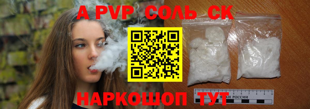 Alpha-PVP VHQ Мирный