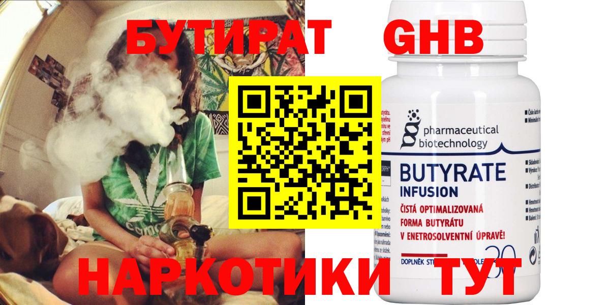 Мирный  Конопля  Вход с VPN  ГАШИШ  Мефедрон   МДМА  Метамфетамин 