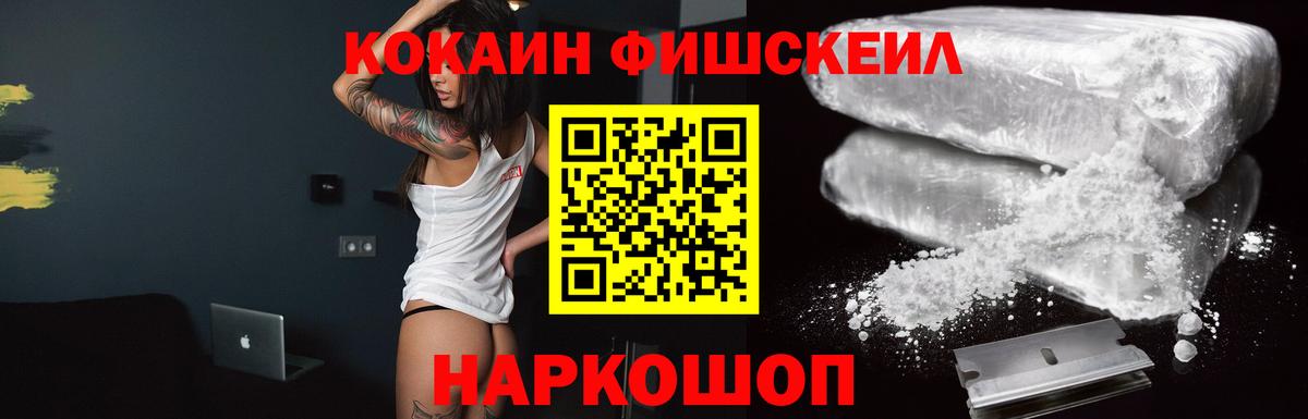 КОКАИН VHQ Мирный