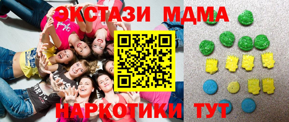 Героин Мирный