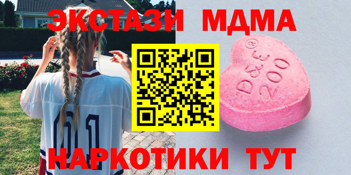 кракен рабочий сайт  Вход с VPN  Мирный  Экстази Punisher 