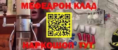 кристаллы Заводоуковск