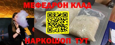 мет Жуковский