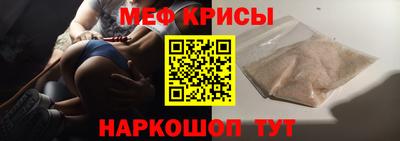 кристаллы Заводоуковск