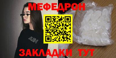 мет Жуковский