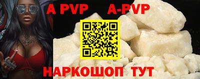 кристаллы Заводоуковск
