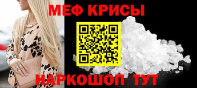 мет Заволжье