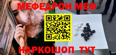 мет Жуковский