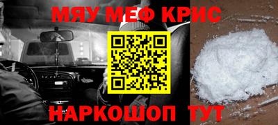 кристаллы Заводоуковск