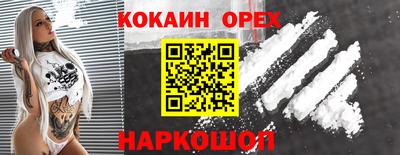 мет Заволжье