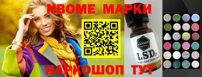 мет Жуковский