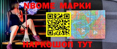 кристаллы Заводоуковск