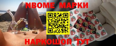 мет Жуковский