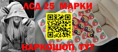 кристаллы Заводоуковск