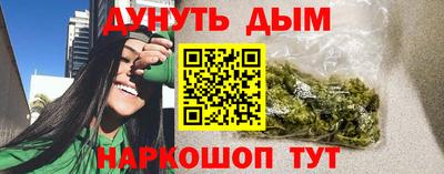 кристаллы Заводоуковск