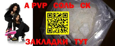 мет Заволжье