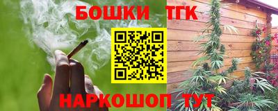 мет Жуковский