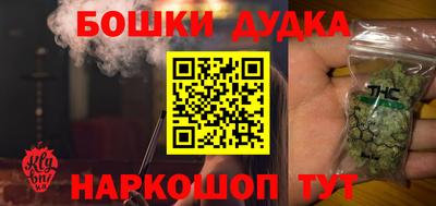 мет Жуковский