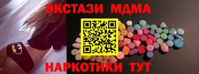 мет Заволжье