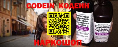 кристаллы Заводоуковск