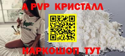 мет Заволжье