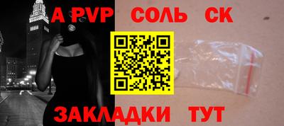 мет Жуковский