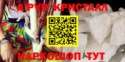 мет Жуковский