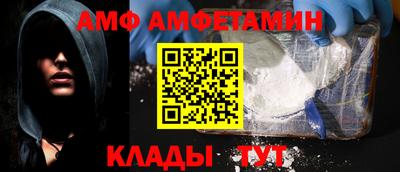 мет Заволжье