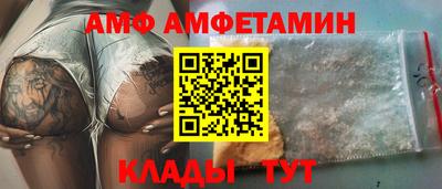 мет Заволжье