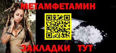 мет Заволжье