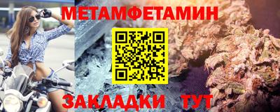 мет Заволжье