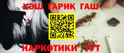 мет Жуковский
