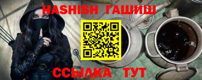 кристаллы Заводоуковск