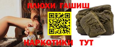 кристаллы Заводоуковск
