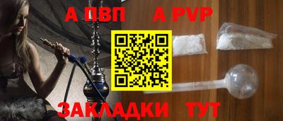 мет Заволжье