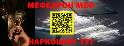 мет Заволжье