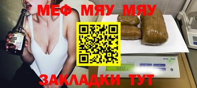 кристаллы Заводоуковск