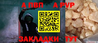 мет Заволжье
