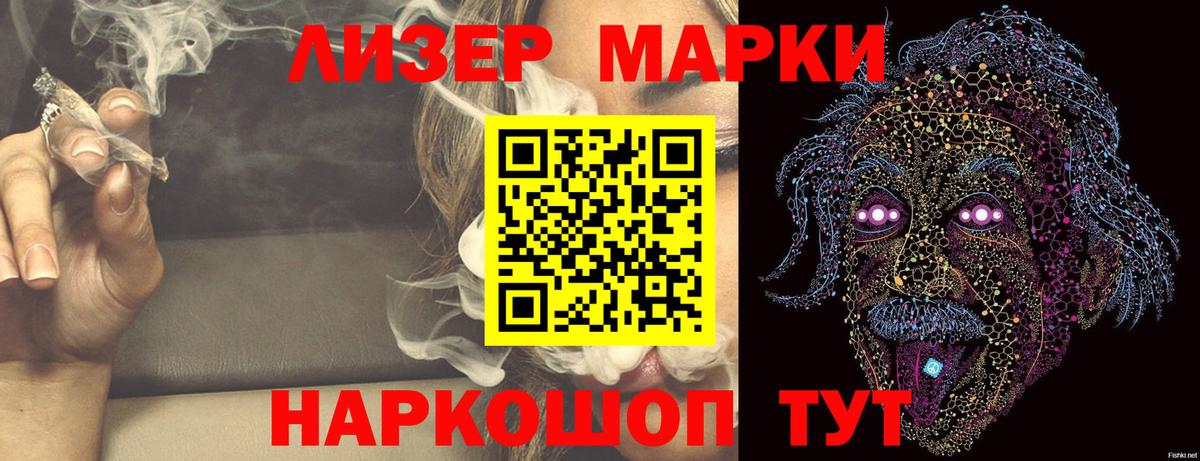 LSD-25 экстази кислота Мирный