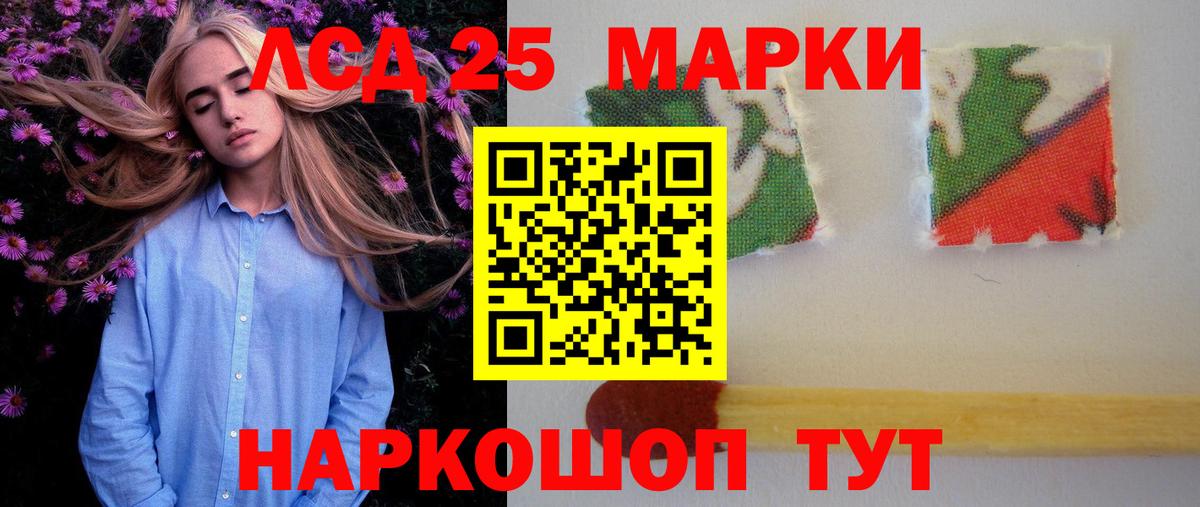 Мирный  ЛСД экстази кислота  Вход с VPN 