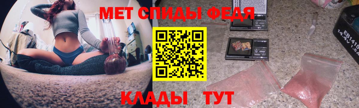 МЕТАМФЕТАМИН Декстрометамфетамин 99.9% Мирный