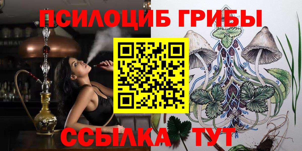 Галлюциногенные грибы MAGIC MUSHROOMS Мирный